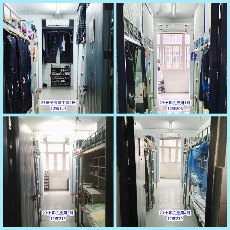 1705842266435527.jpg 电子信息与传媒系1.jpg