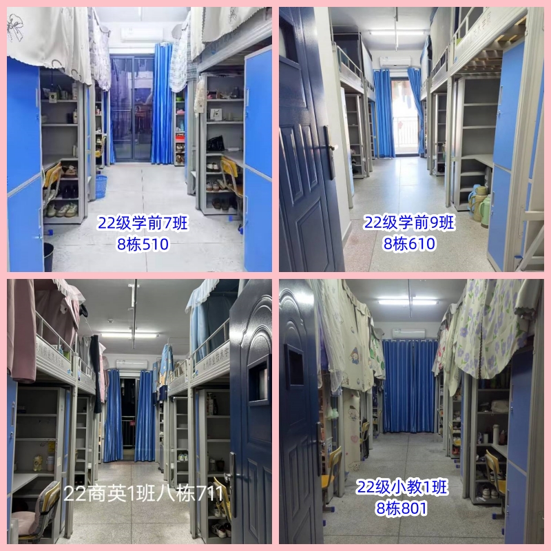 1705842638563707.jpg 教育系3.jpg