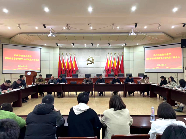 1710928234434087.jpg 心理健康.jpg