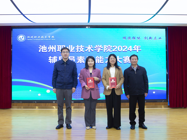 1713758055672359.jpg 一等奖.jpg